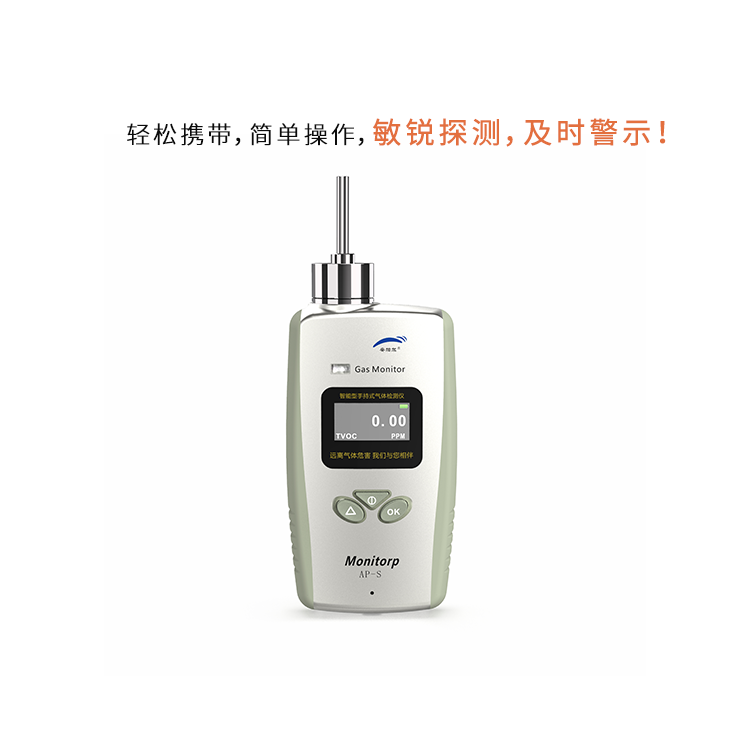 如何正確校準莰酮檢測儀以確保準確性？