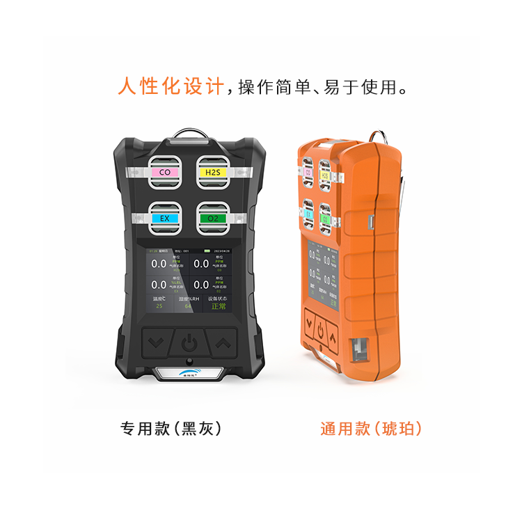 甲醇檢測儀在防爆場合的選型建議